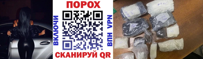 закладки  Шуя  АМФ VHQ 