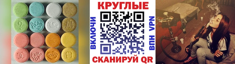 блэк спрут зеркало  Шуя  Ecstasy mix 