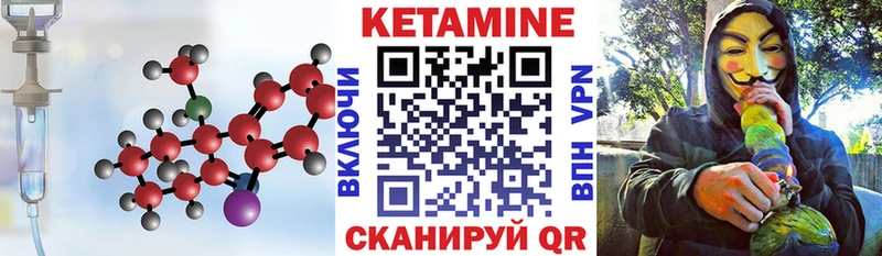 КЕТАМИН VHQ  Шуя 