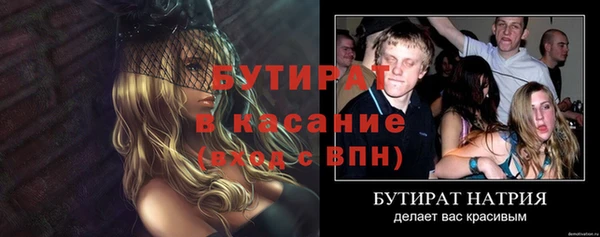 прущий лед Богородицк