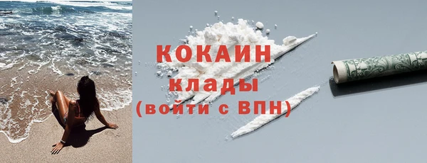 амфетамин Армянск
