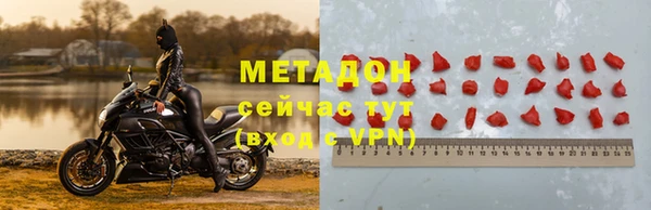 амфетамин Армянск