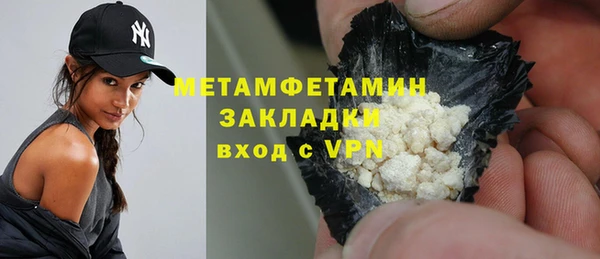 амфетамин Армянск