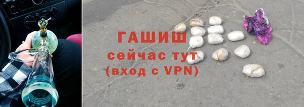 амфетамин Армянск