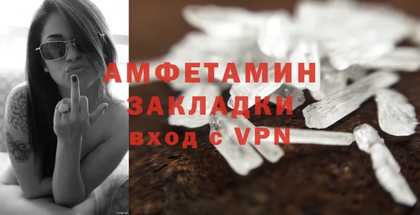 амфетамин Армянск