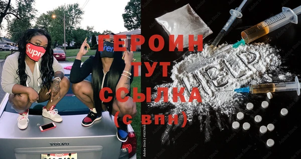 метадон Арсеньев