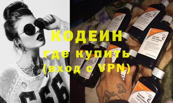 метадон Арсеньев