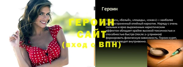 метадон Арсеньев