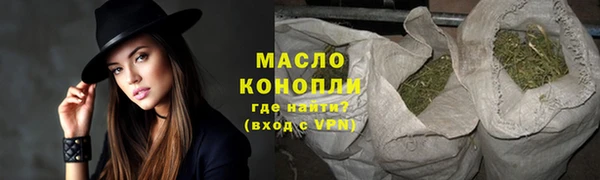 метадон Арсеньев