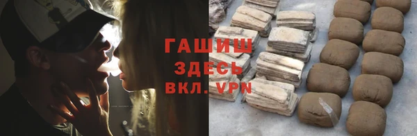 метадон Арсеньев