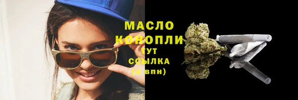 первитин Богородск