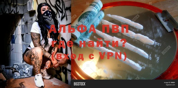 амфетамин Армянск