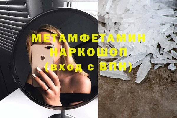 амфетамин Армянск