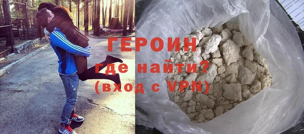метадон Арсеньев