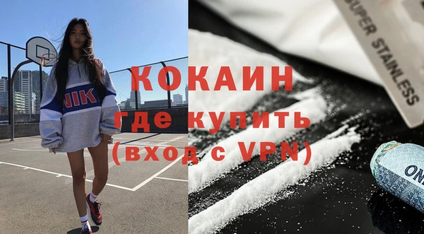 амфетамин Армянск