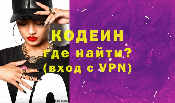 амфетамин Армянск