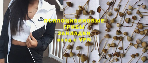 амфетамин Армянск
