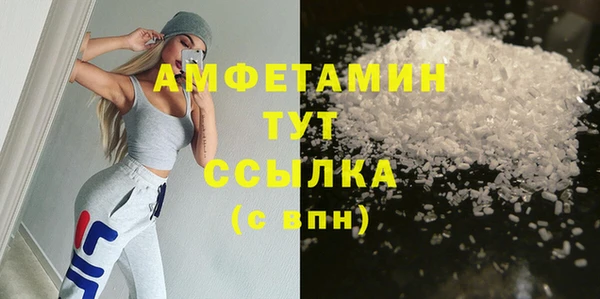 амфетамин Армянск