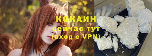 метадон Арсеньев