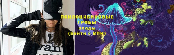 синтетический гашиш Алзамай