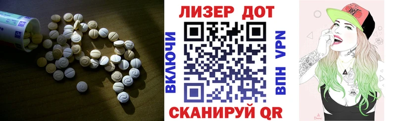 наркота  Шуя  Лсд 25 экстази ecstasy 