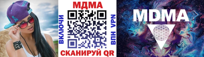 МДМА crystal цена Шуя