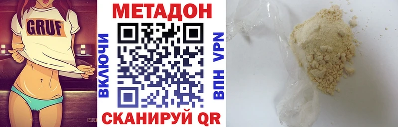 МЕТАДОН мёд  Шуя 