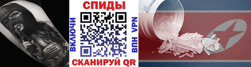 shop состав  наркошоп  Шуя  МЕТАМФЕТАМИН Декстрометамфетамин 99.9% 