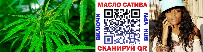 ТГК жижа  OMG   Шуя  купить закладку 