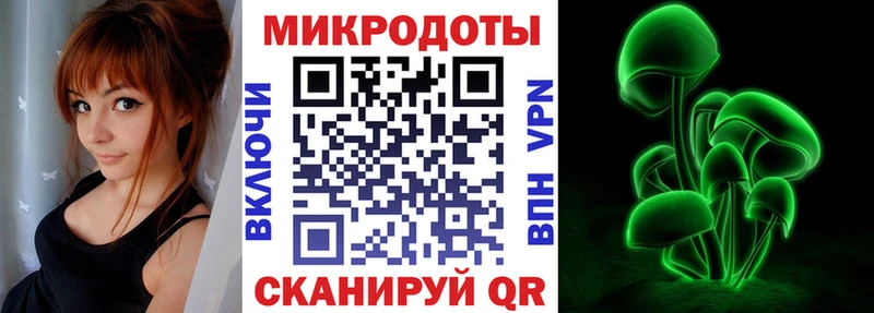 Псилоцибиновые грибы GOLDEN TEACHER Шуя