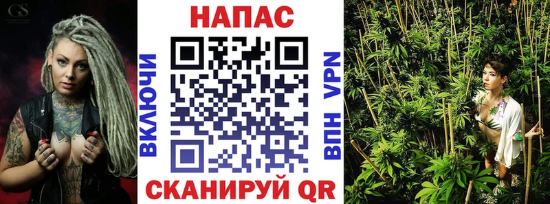МАРИХУАНА тримм  omg маркетплейс  Шуя 